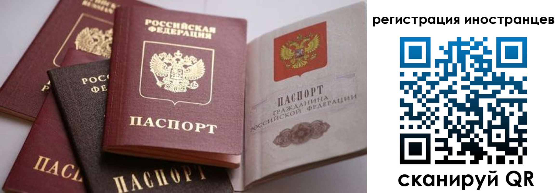 прописка штамп в Ижевске