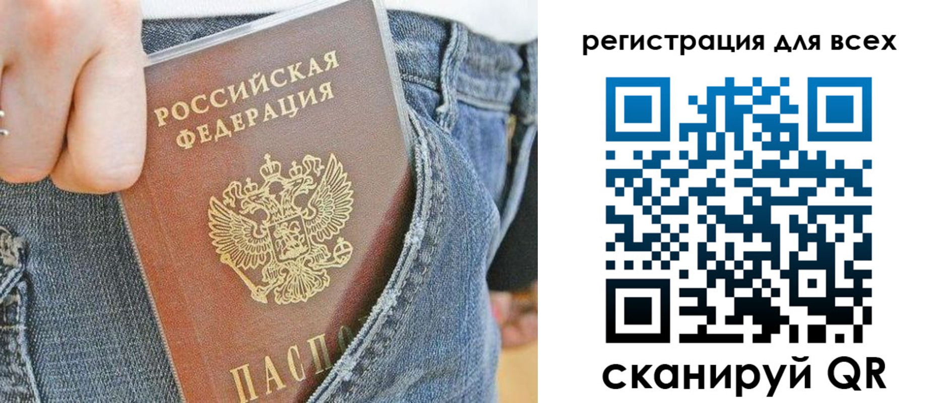 форма 3 в Ижевске