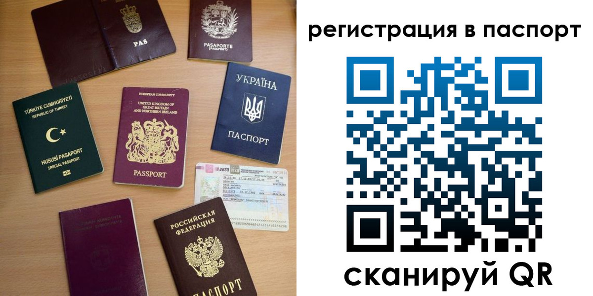 прописка поиск в Ижевске