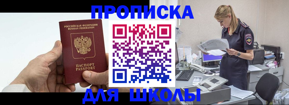 временная регистрация госуслуги в Ижевске